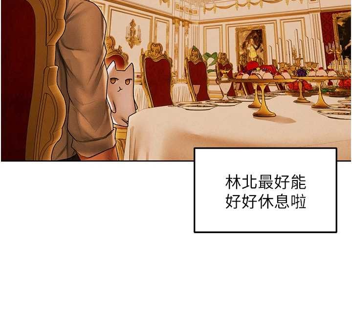 異界獵妻人第119話-折磨可愛討精怪&hearts;