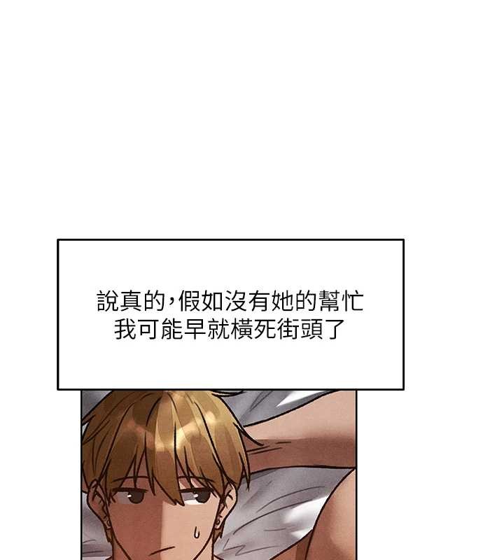 異界獵妻人第119話-折磨可愛討精怪&hearts;