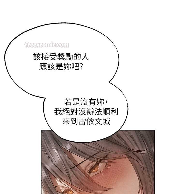 異界獵妻人第119話-折磨可愛討精怪&hearts;