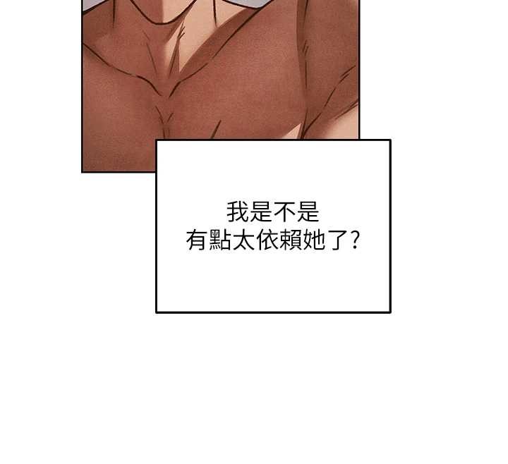 異界獵妻人第119話-折磨可愛討精怪&hearts;