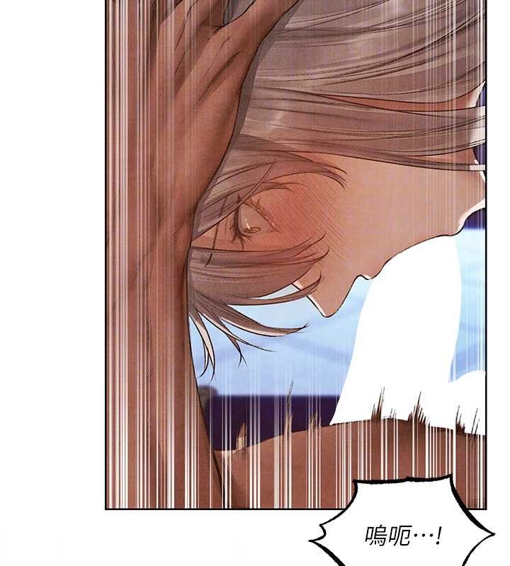 異界獵妻人第119話-折磨可愛討精怪&hearts;