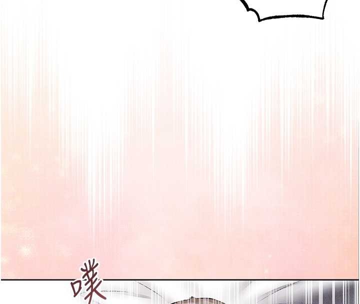 異界獵妻人第119話-折磨可愛討精怪&hearts;