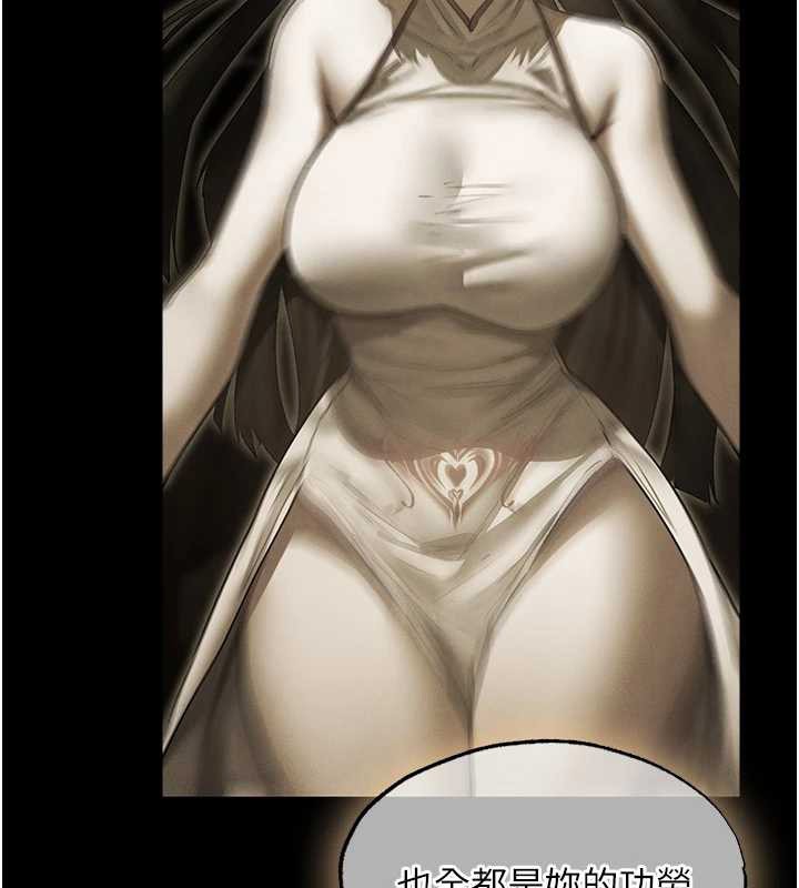 異界獵妻人第119話-折磨可愛討精怪&hearts;