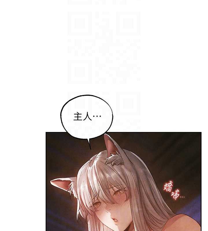 異界獵妻人第119話-折磨可愛討精怪&hearts;