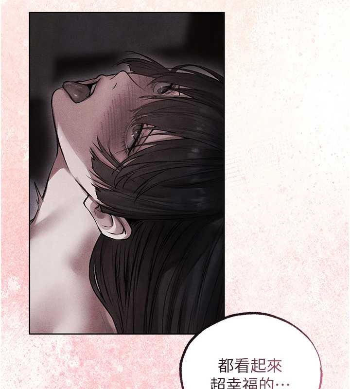 異界獵妻人第119話-折磨可愛討精怪&hearts;