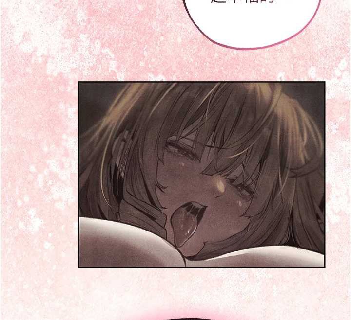 異界獵妻人第119話-折磨可愛討精怪&hearts;