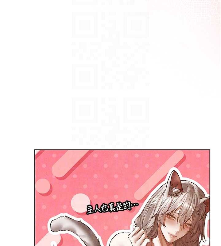 異界獵妻人第119話-折磨可愛討精怪&hearts;