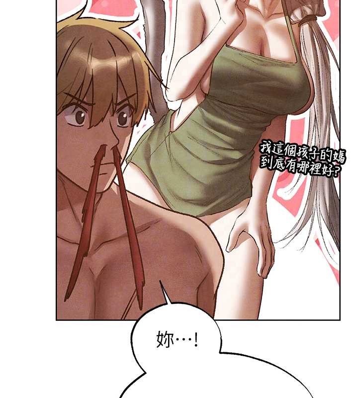 異界獵妻人第119話-折磨可愛討精怪&hearts;