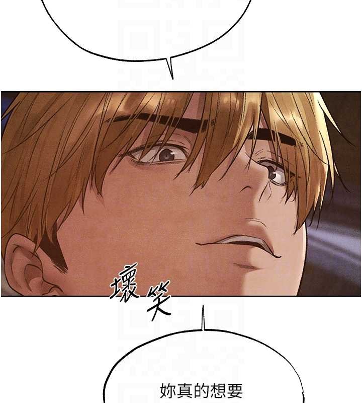 異界獵妻人第119話-折磨可愛討精怪&hearts;