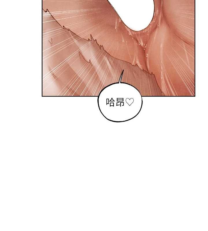 異界獵妻人第119話-折磨可愛討精怪&hearts;