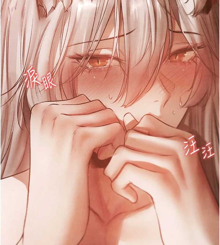 異界獵妻人第119話-折磨可愛討精怪&hearts;