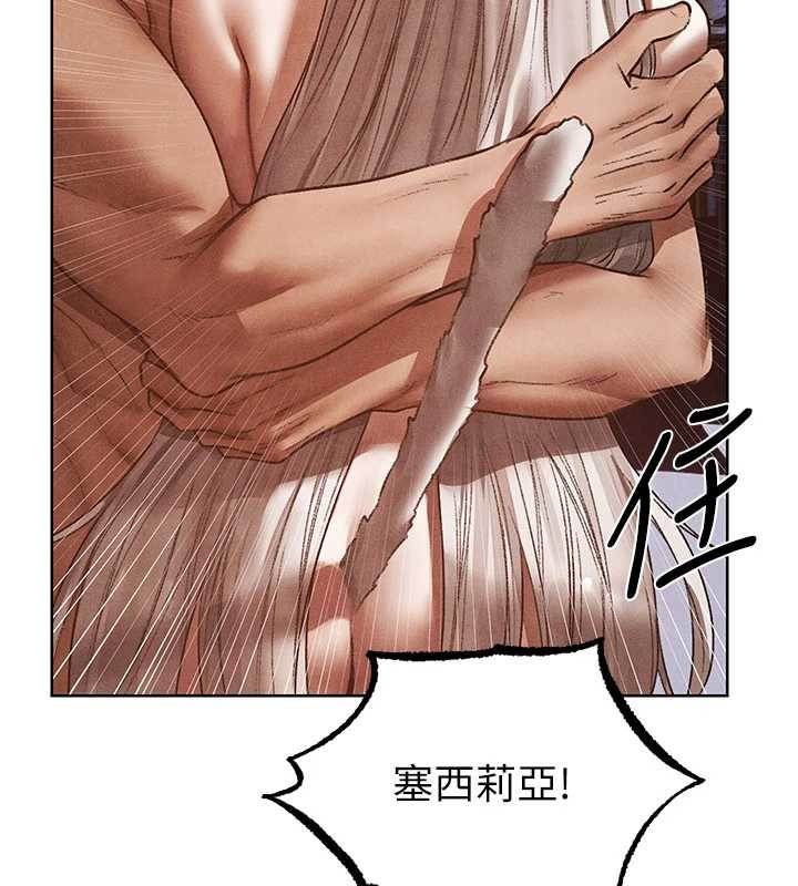 異界獵妻人第119話-折磨可愛討精怪&hearts;