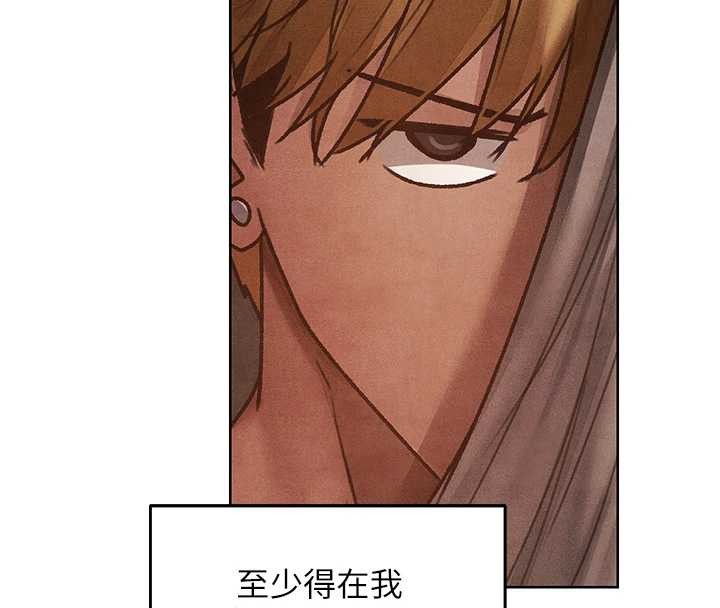 異界獵妻人第119話-折磨可愛討精怪&hearts;