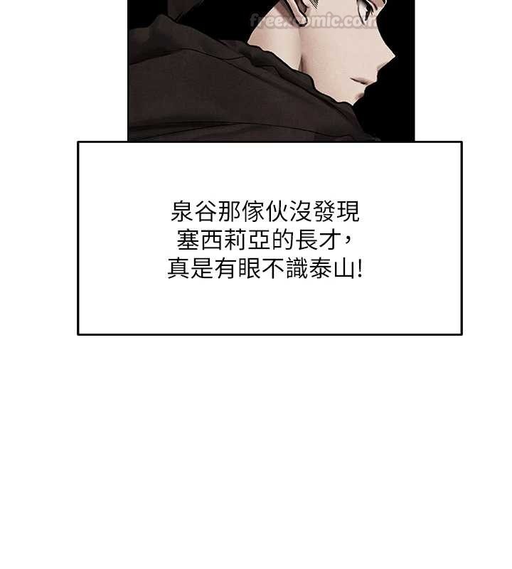 異界獵妻人第119話-折磨可愛討精怪&hearts;