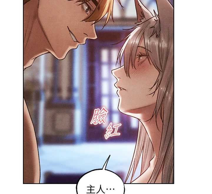 異界獵妻人第119話-折磨可愛討精怪&hearts;