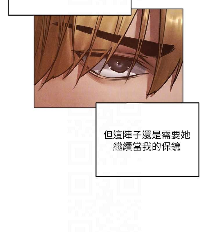 異界獵妻人第119話-折磨可愛討精怪&hearts;