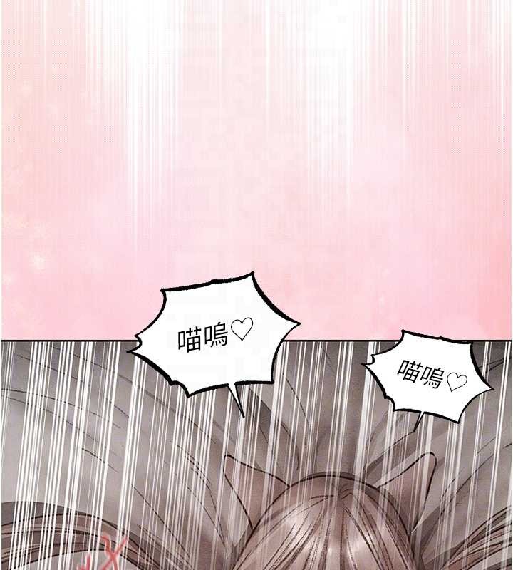 異界獵妻人第119話-折磨可愛討精怪&hearts;