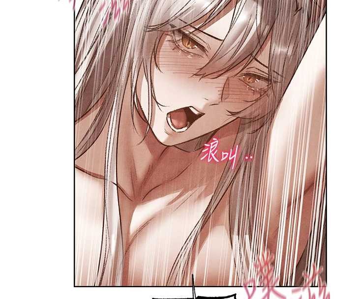 異界獵妻人第119話-折磨可愛討精怪&hearts;