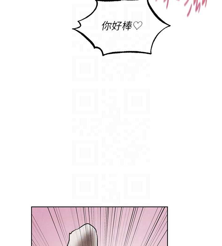 異界獵妻人第119話-折磨可愛討精怪&hearts;