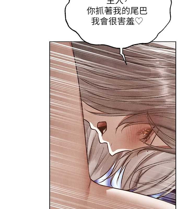 異界獵妻人第119話-折磨可愛討精怪&hearts;