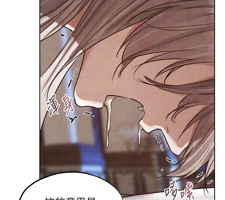 異界獵妻人第119話-折磨可愛討精怪&hearts;