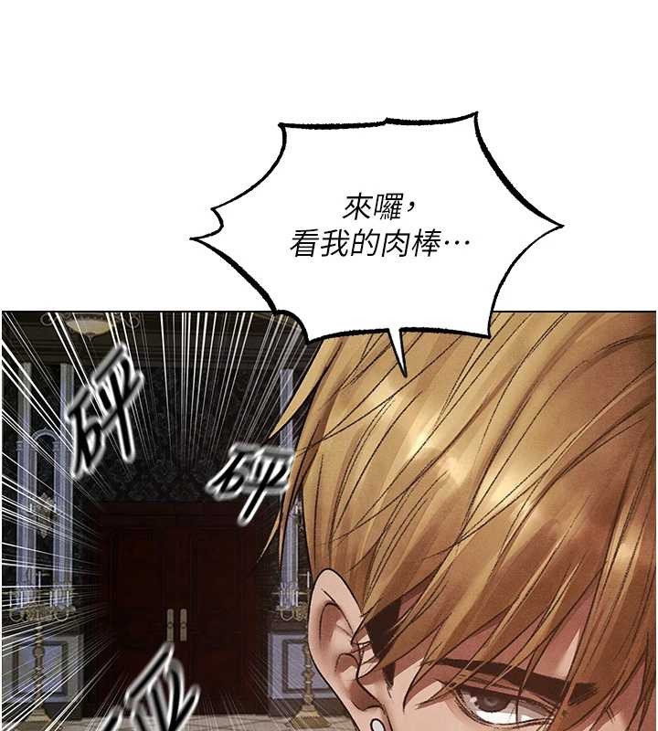 異界獵妻人第119話-折磨可愛討精怪&hearts;