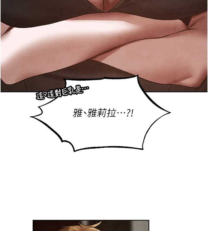 異界獵妻人第119話-折磨可愛討精怪&hearts;