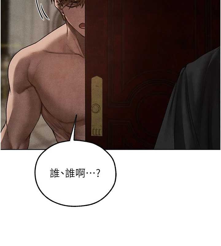 異界獵妻人第119話-折磨可愛討精怪&hearts;