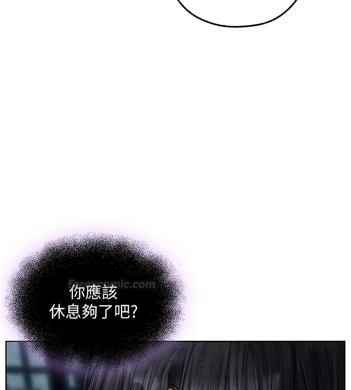 異界獵妻人第119話-折磨可愛討精怪&hearts;