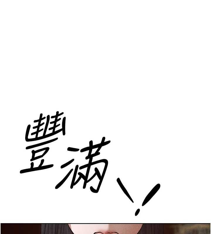 異界獵妻人第119話-折磨可愛討精怪&hearts;