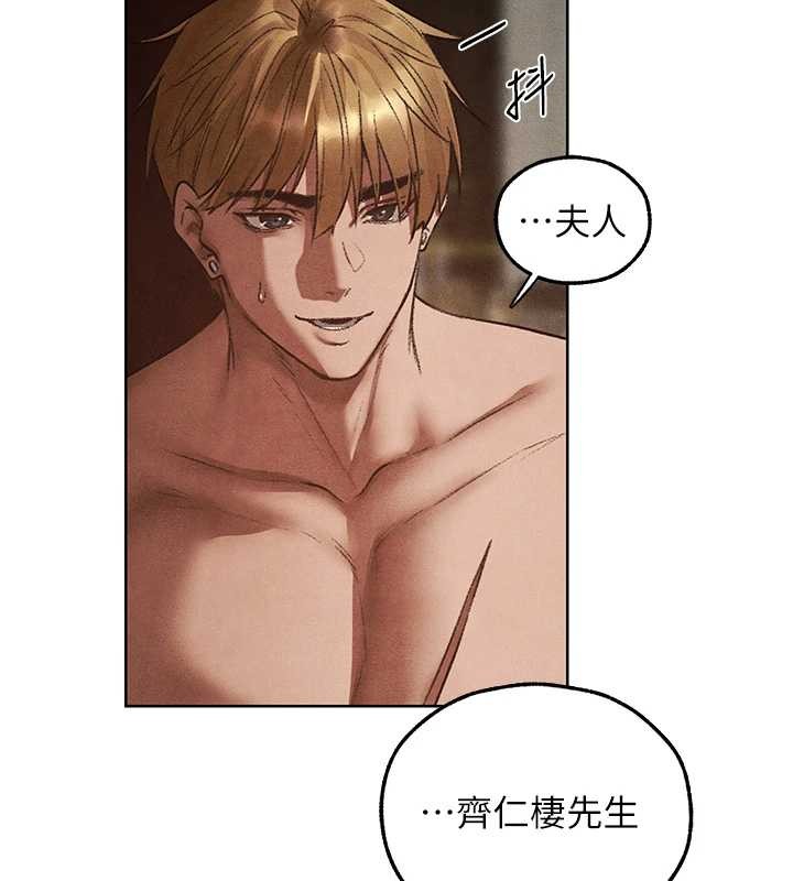 異界獵妻人第119話-折磨可愛討精怪&hearts;