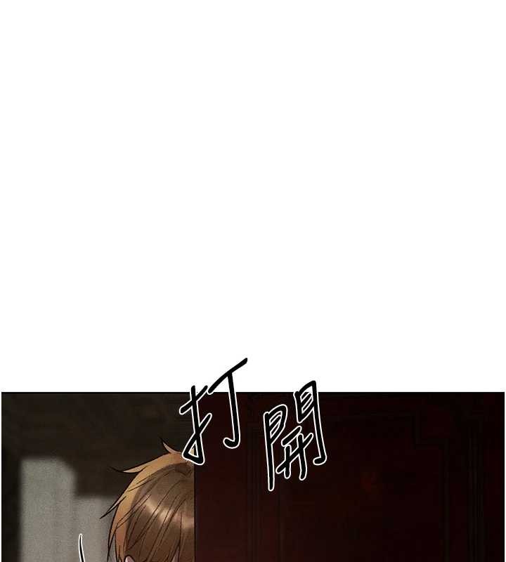 異界獵妻人第119話-折磨可愛討精怪&hearts;