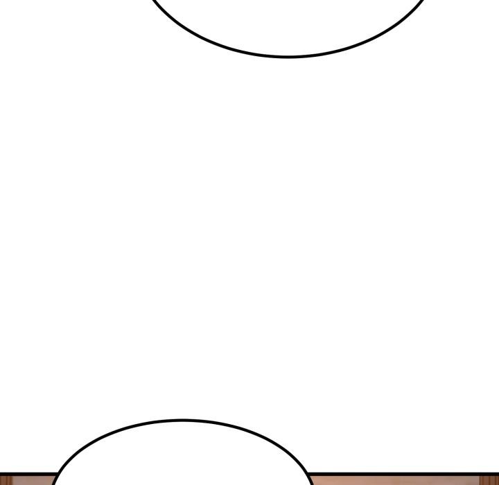 发小碰不得第110話