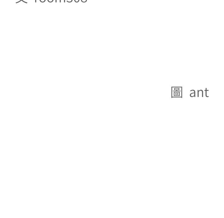 贵妇的专属保镳第57話