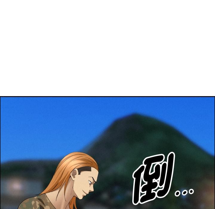 贵妇的专属保镳第57話