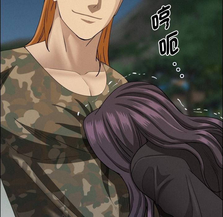 贵妇的专属保镳第57話