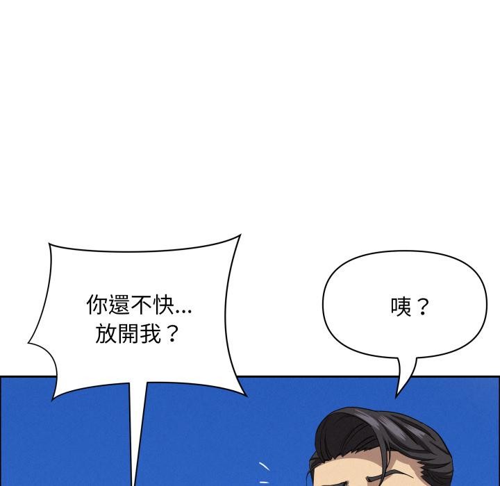 贵妇的专属保镳第57話