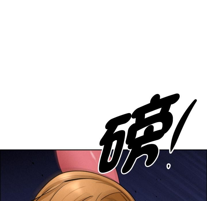 贵妇的专属保镳第57話