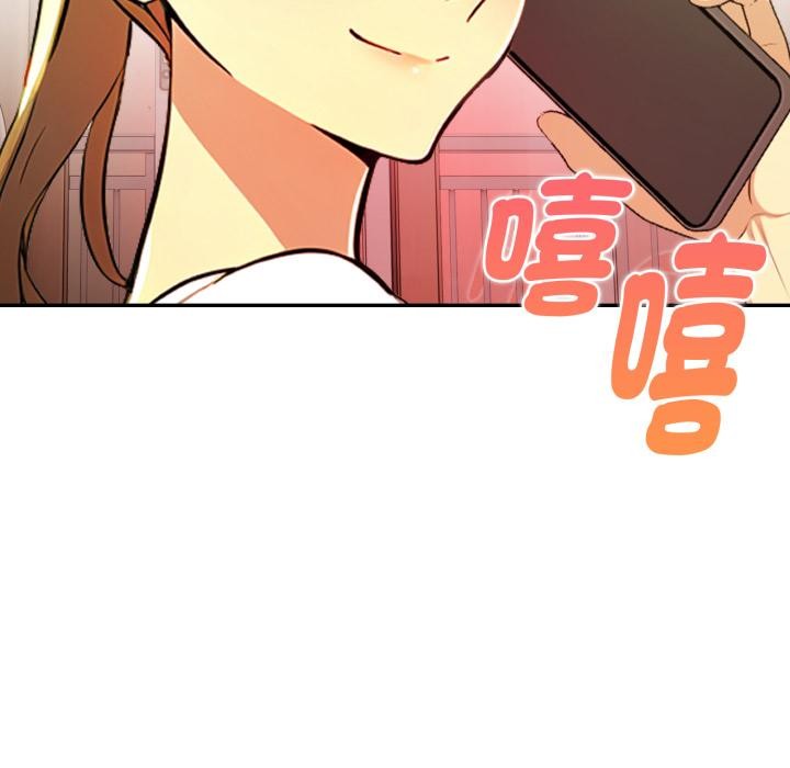 美魔女都爱我第21話