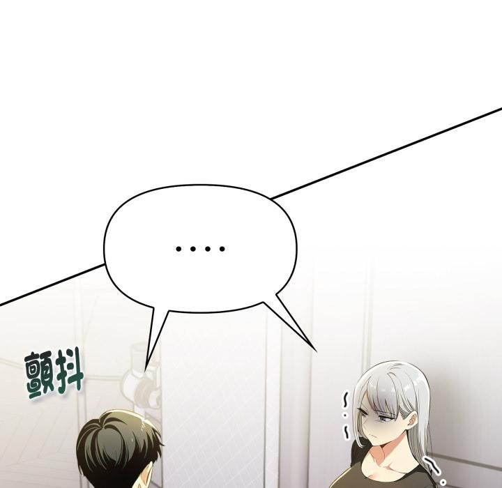 美魔女都爱我第21話