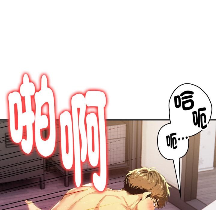 美魔女都爱我第21話