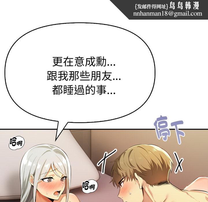 美魔女都爱我第21話