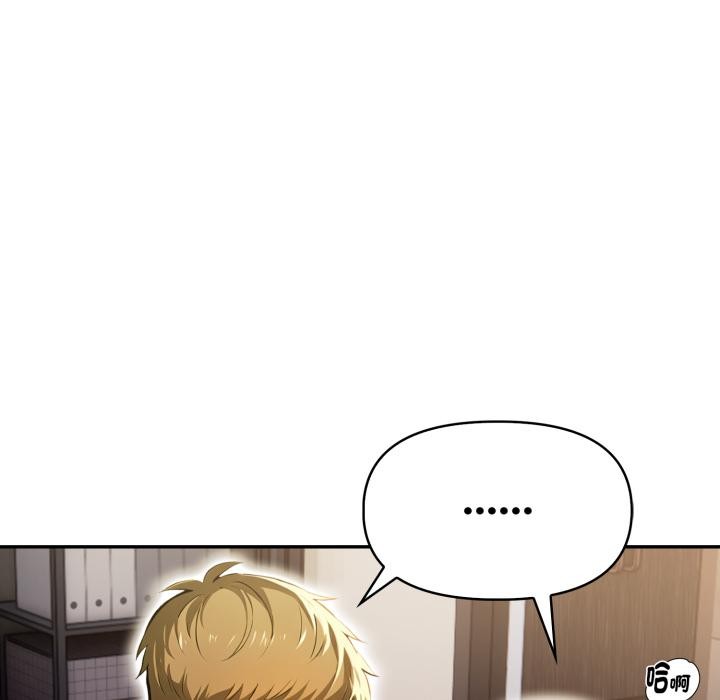 美魔女都爱我第21話