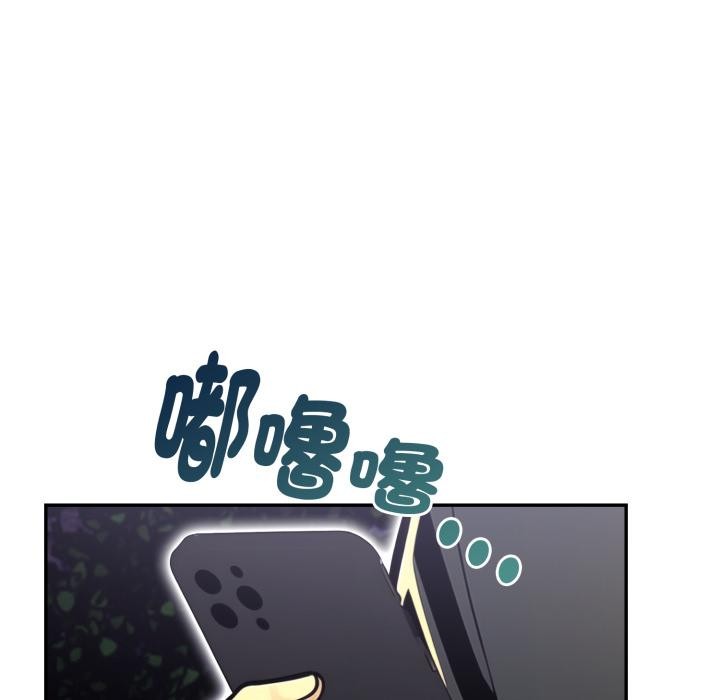 美魔女都爱我第21話