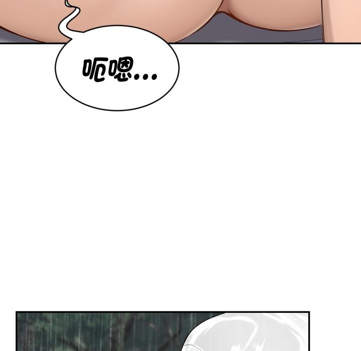 拒绝当花瓶第18話