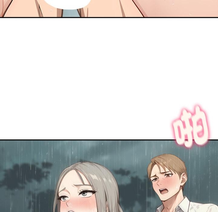 拒绝当花瓶第18話