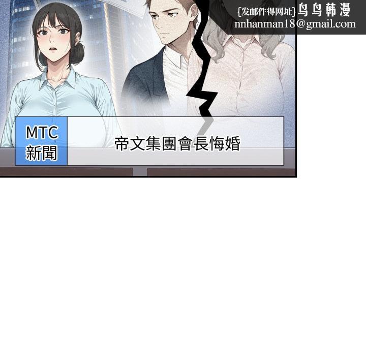 拒绝当花瓶第18話