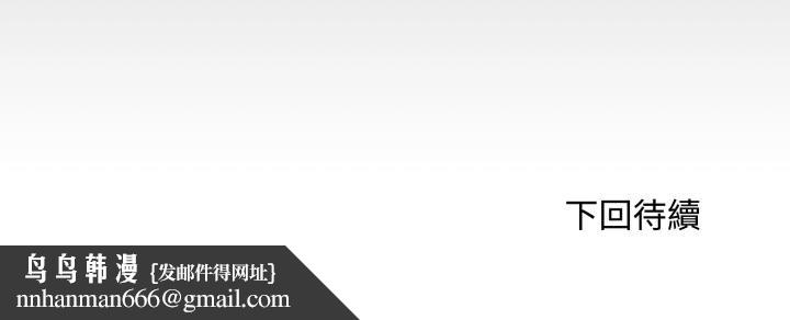 拒绝当花瓶第18話