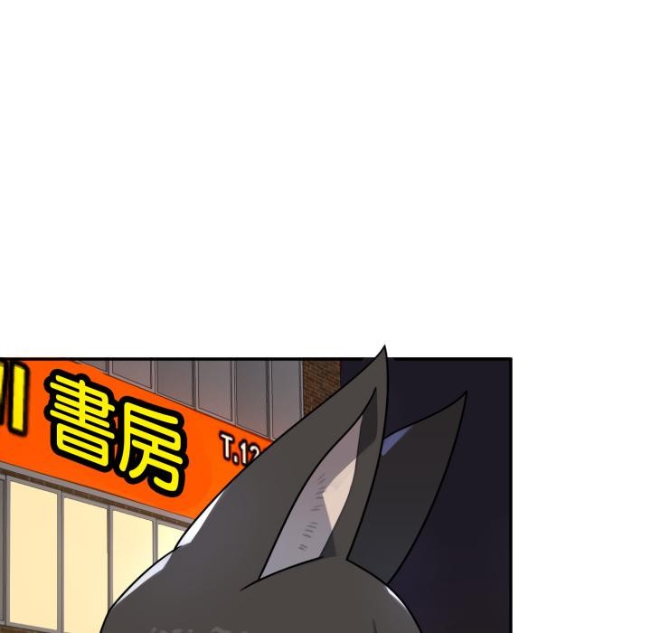 野兽的王国第15話