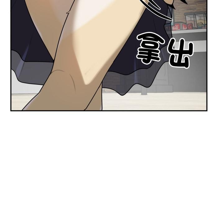 野兽的王国第15話